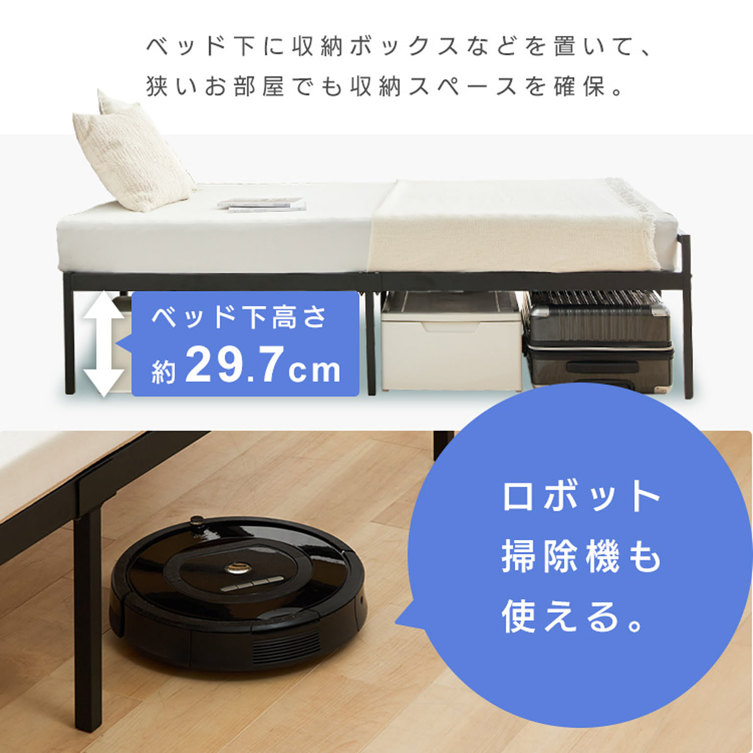 すのこベッド