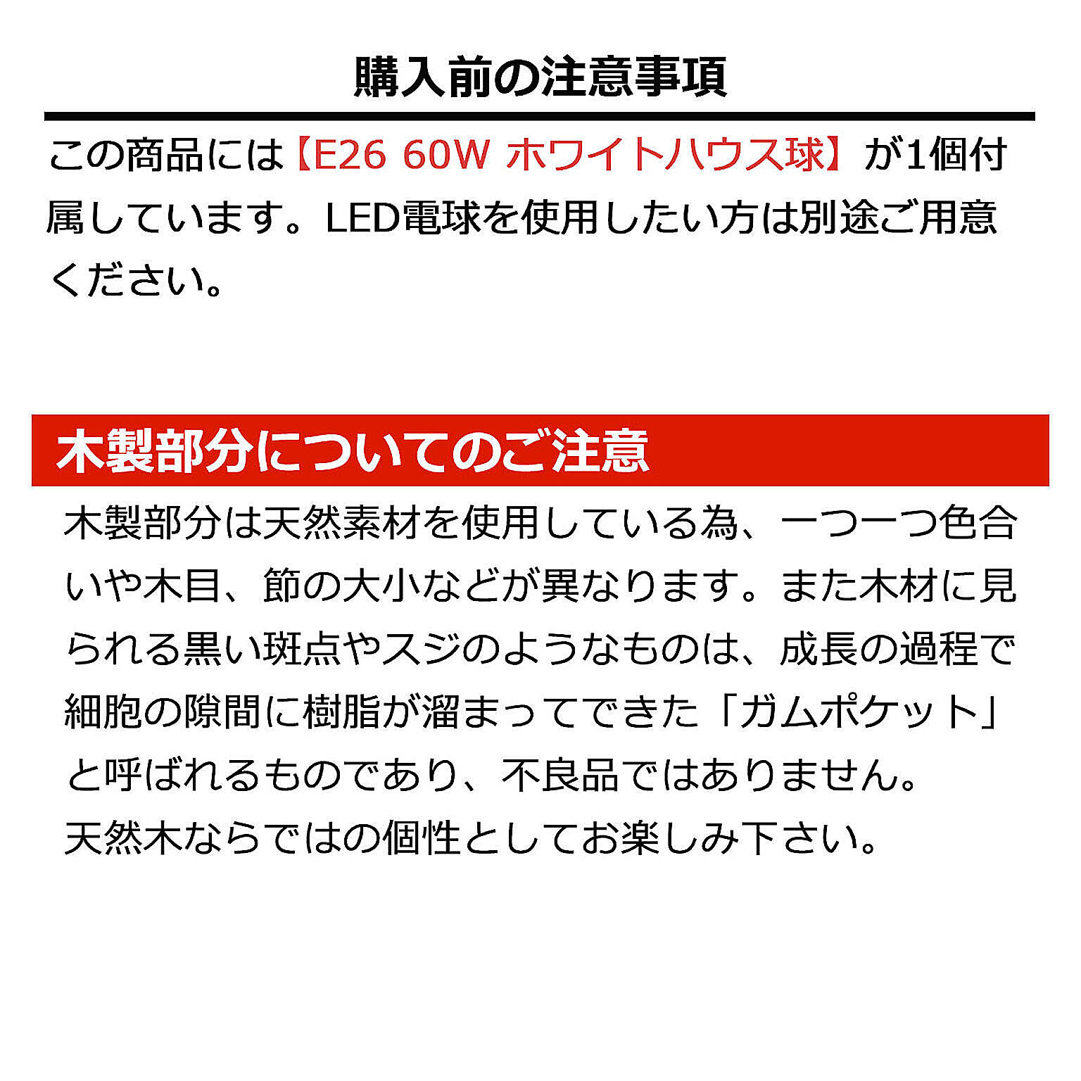 フロアランプ・スタンドライト