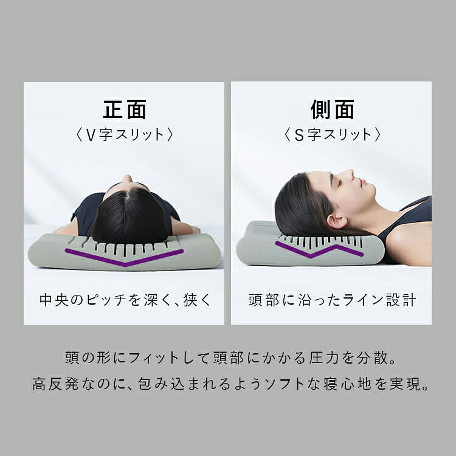 枕