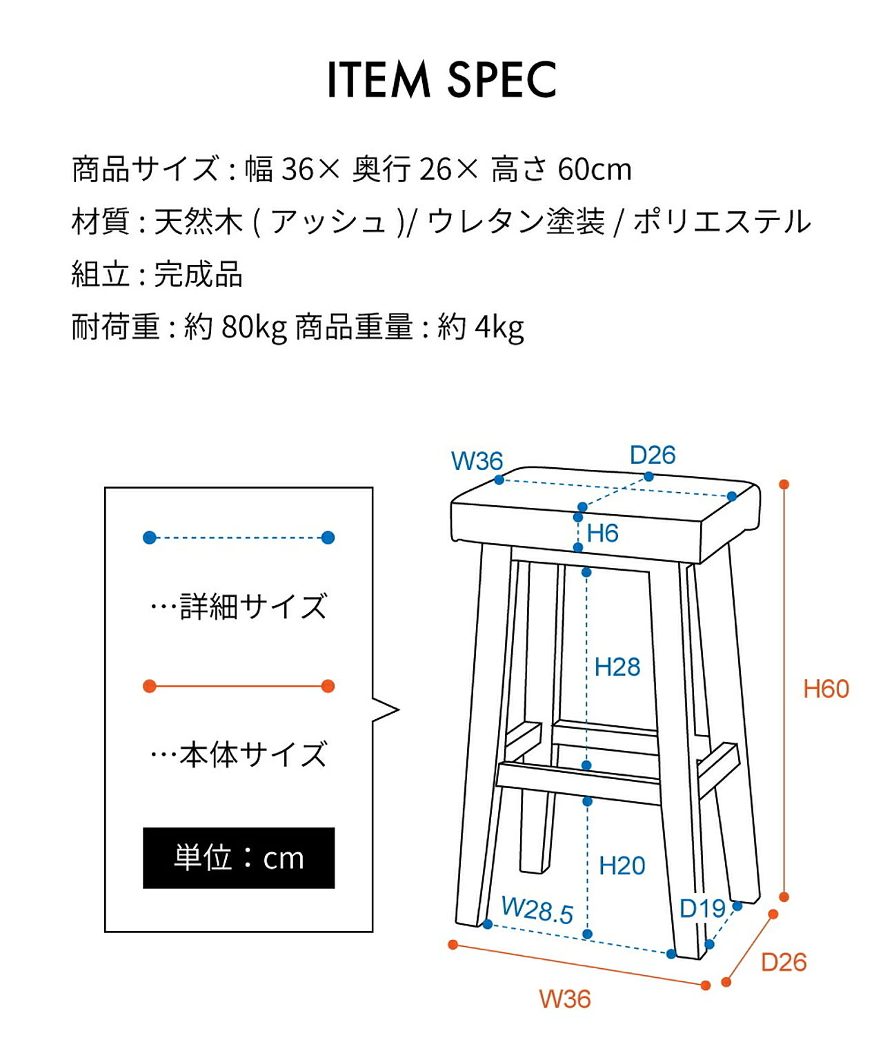 スツール・丸椅子