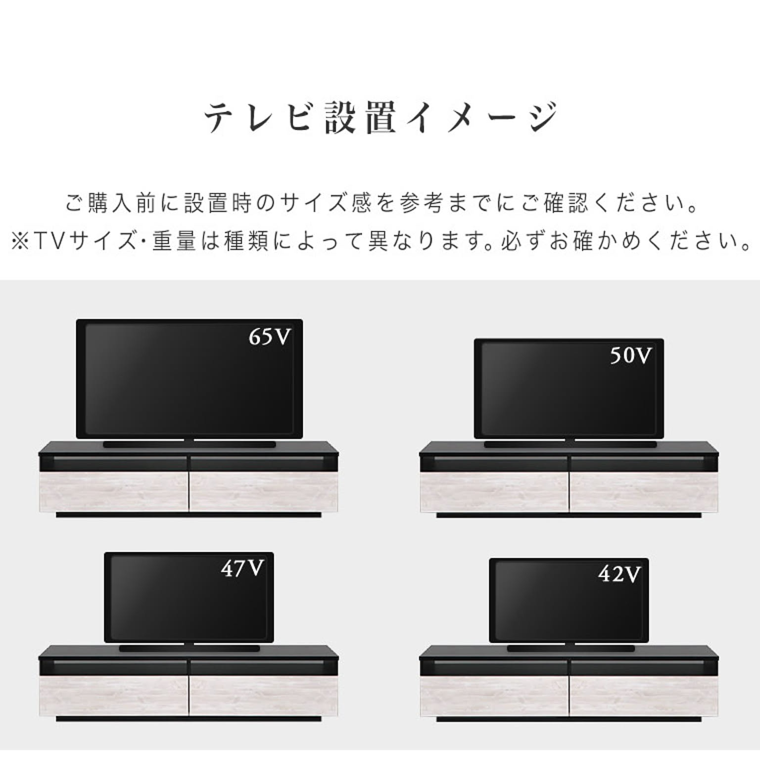 ロータイプテレビ台