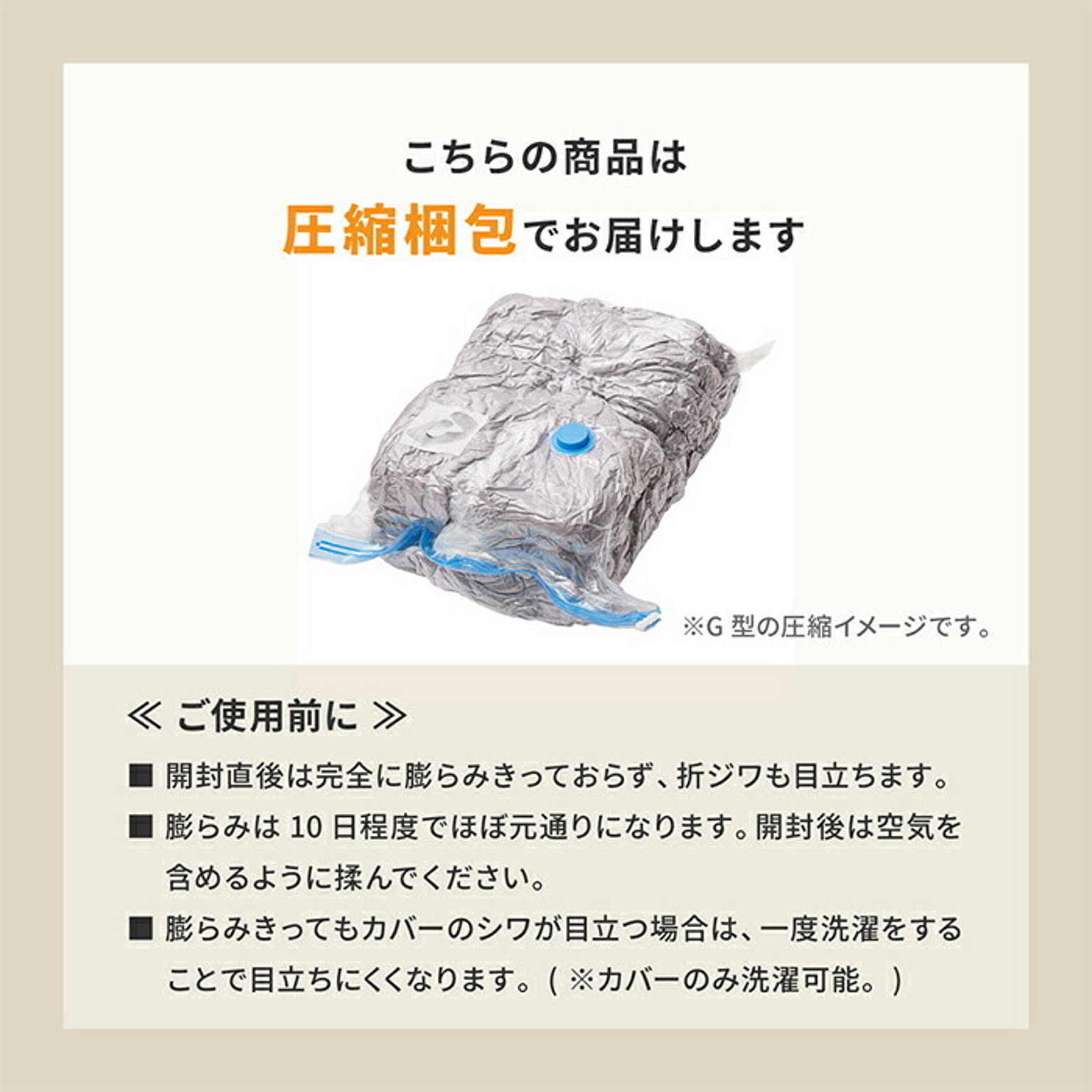 抱き枕