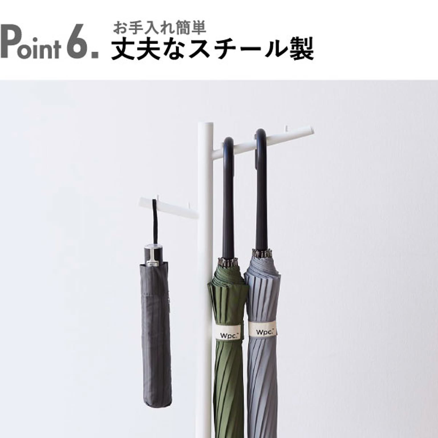 傘立て