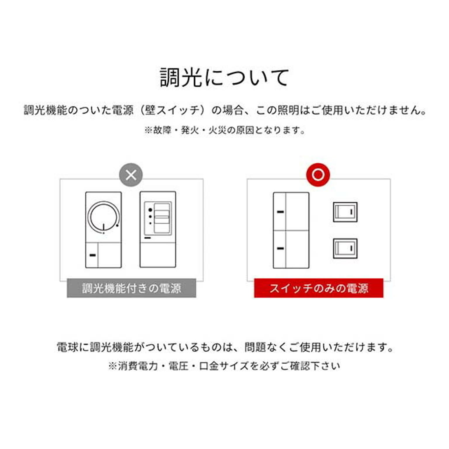 ペンダントライト