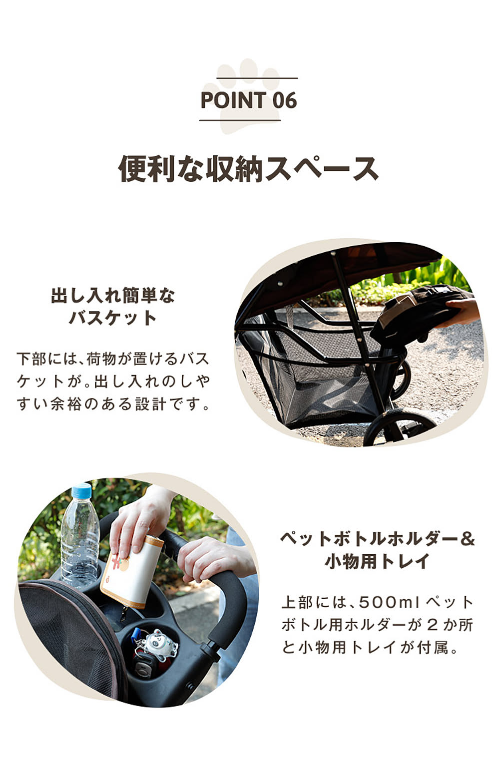 犬用インテリア・犬用家具