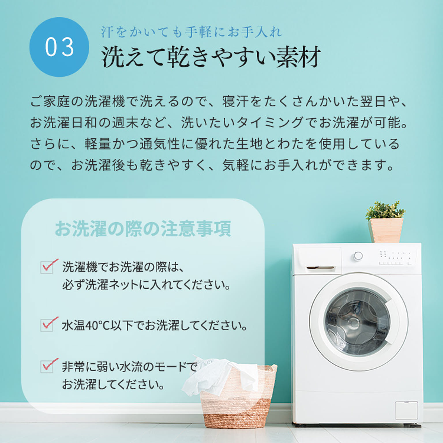 ブランケット・毛布