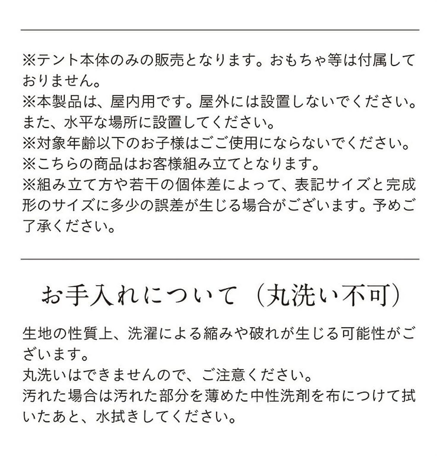 おもちゃ