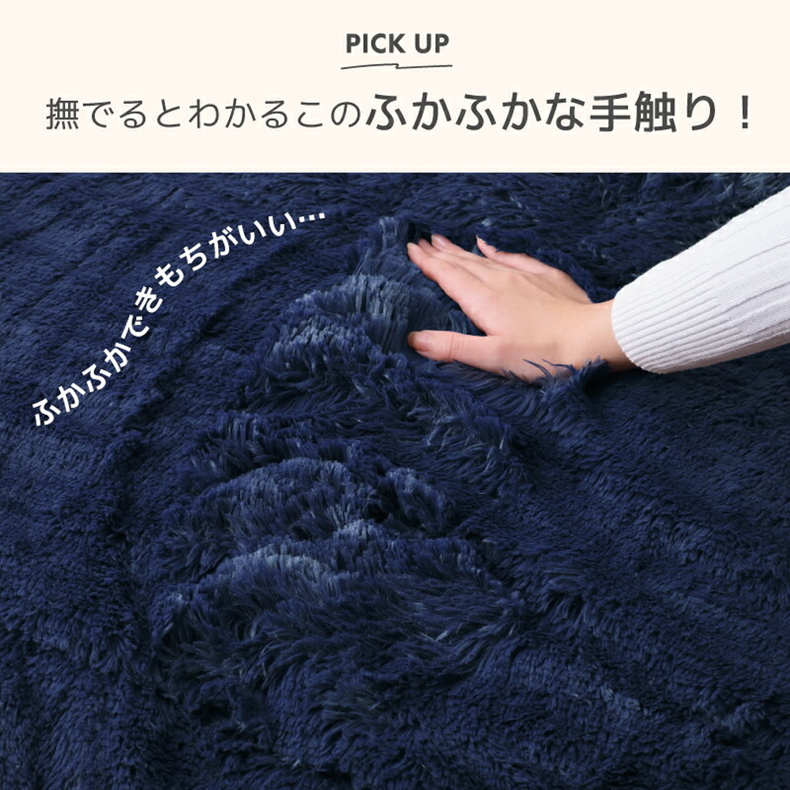 こたつ布団