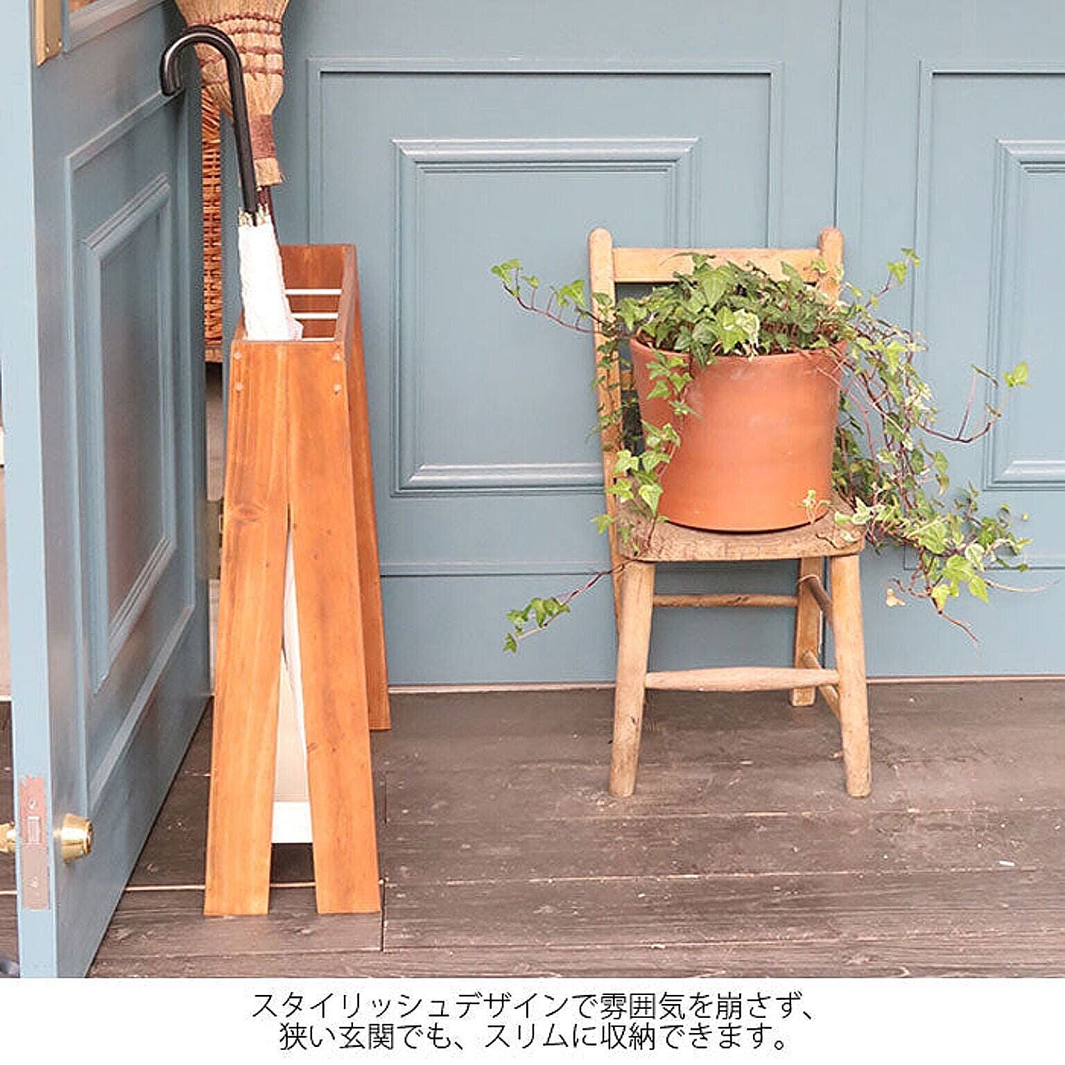 傘立て