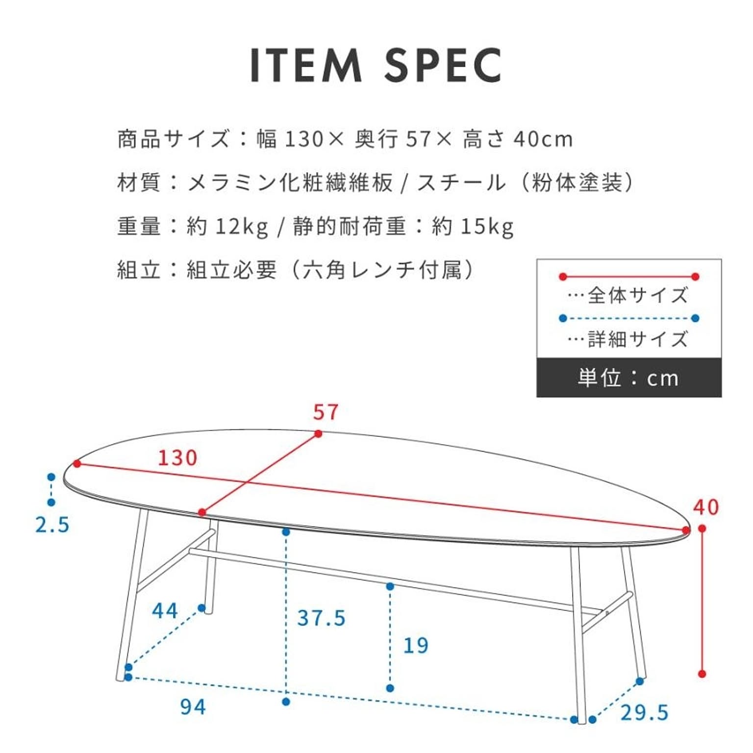 センターテーブル・ローテーブル