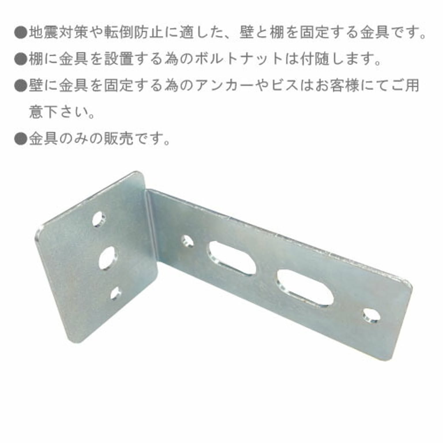 スチールラック・スチールシェルフ