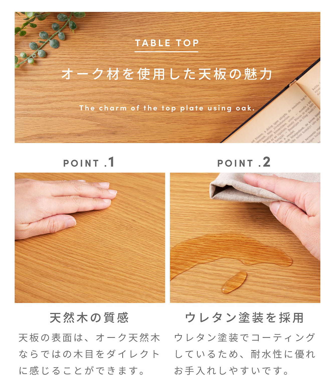 パソコンデスク・ワークデスク