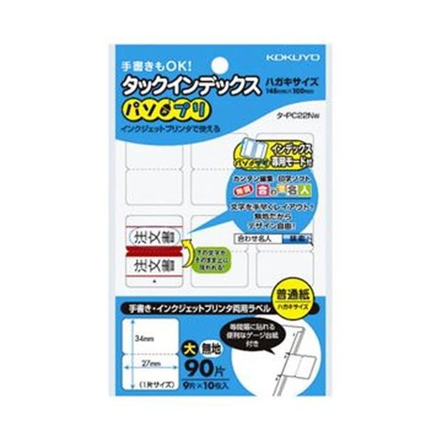 文房具