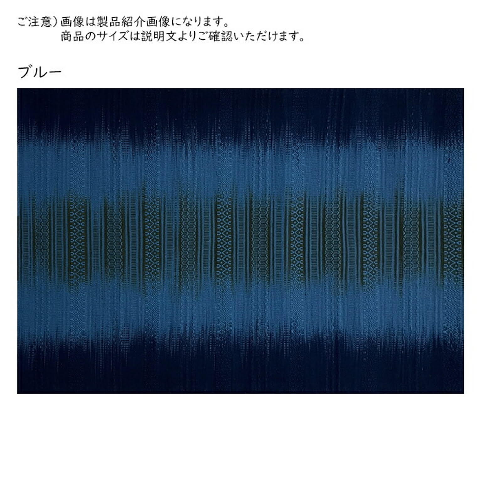 ラグ