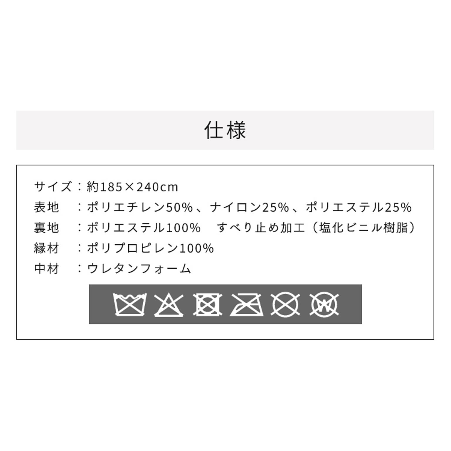 ラグ