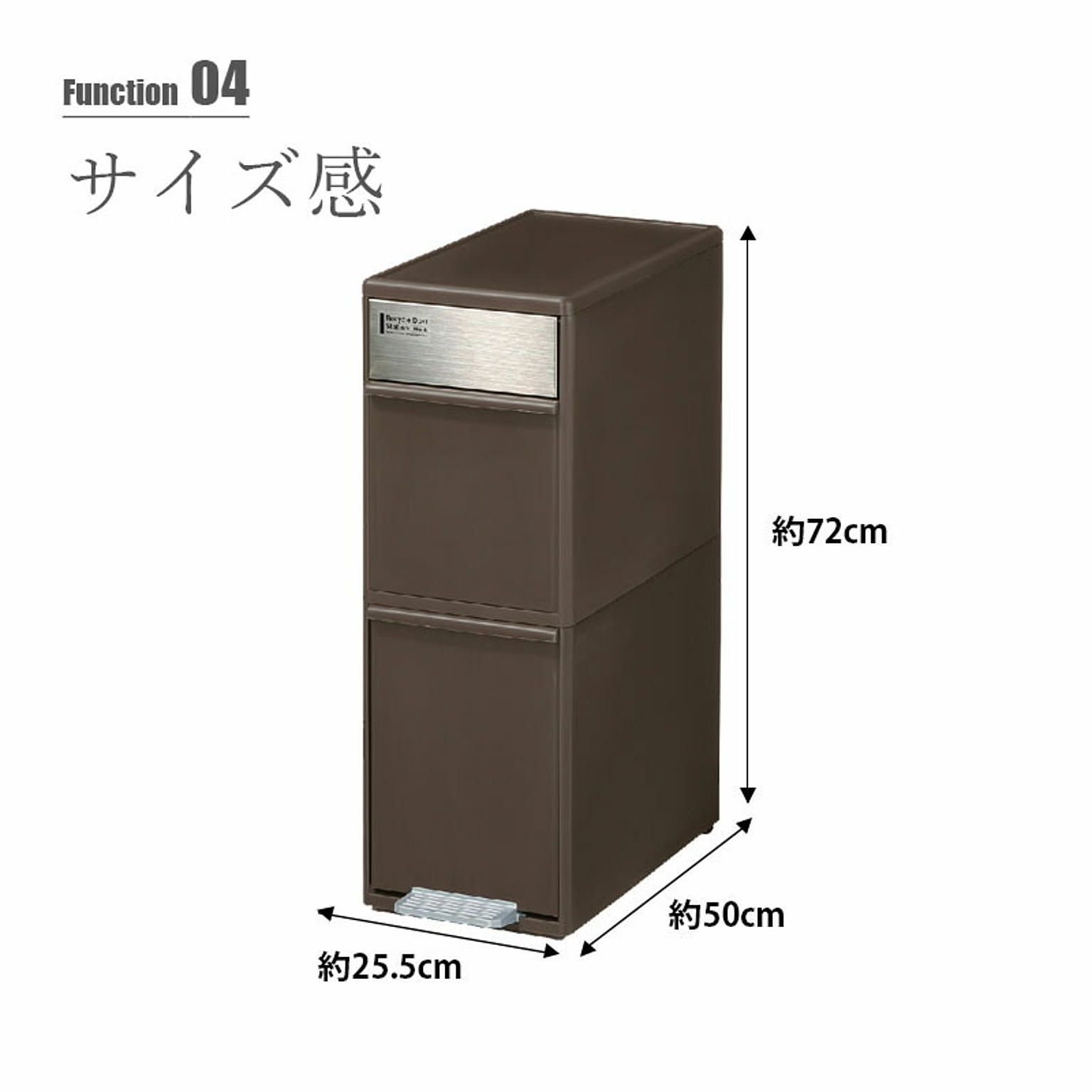 ゴミ箱・ダストボックス