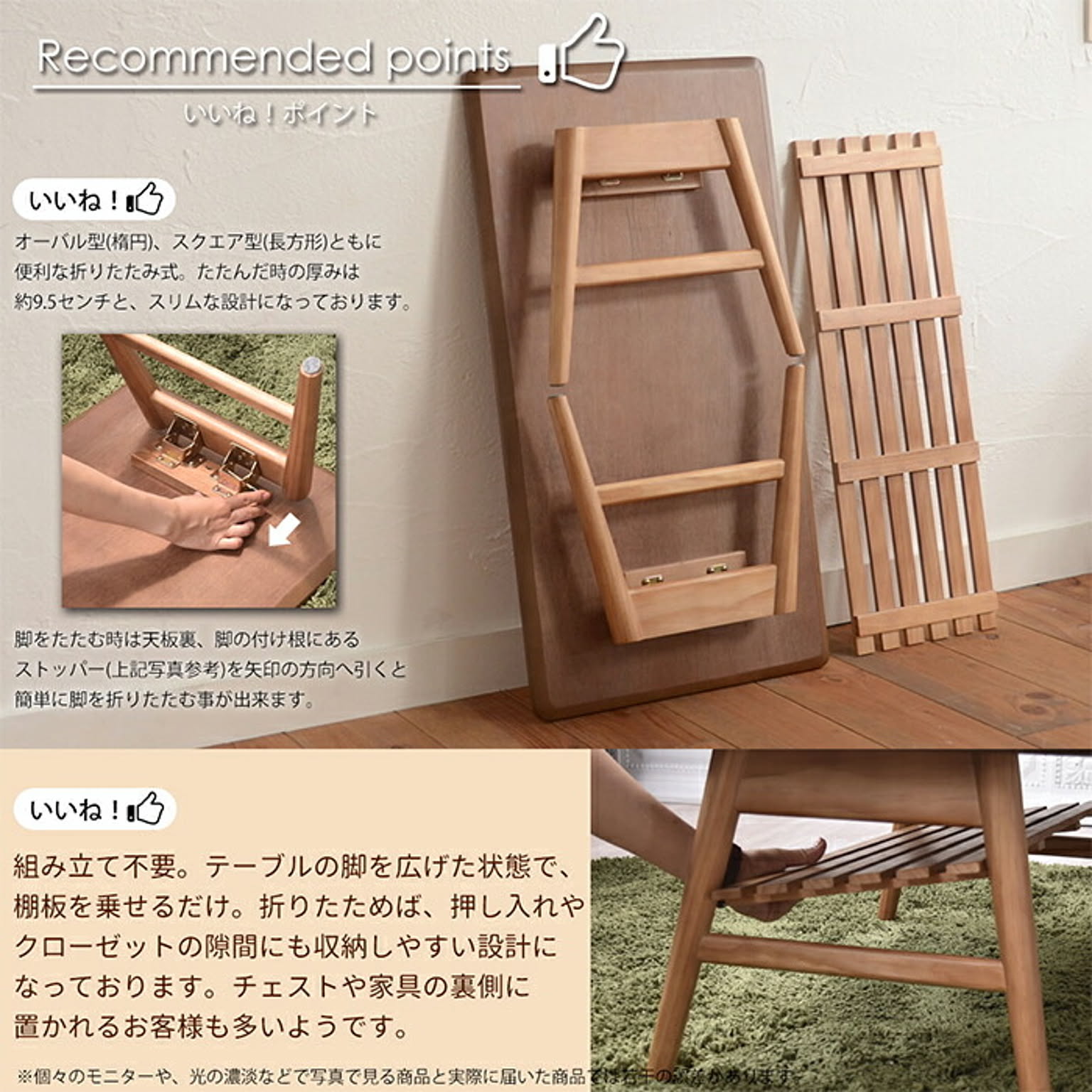 センターテーブル・ローテーブル