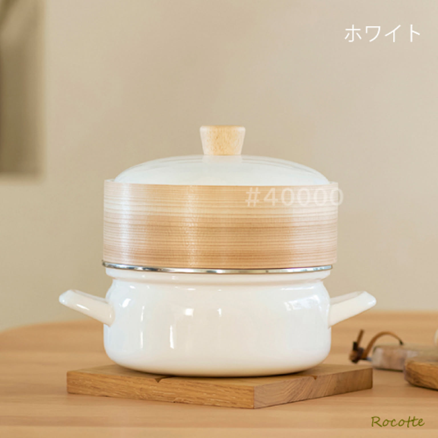 蒸し器