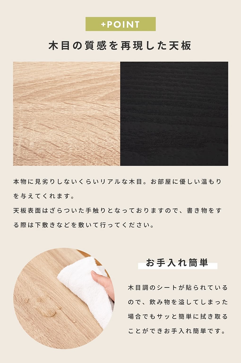 パソコンデスク・ワークデスク