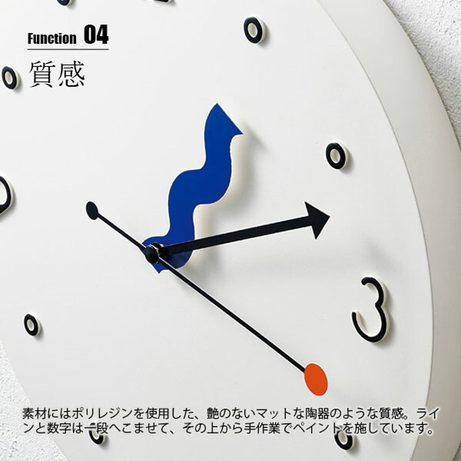 掛け時計