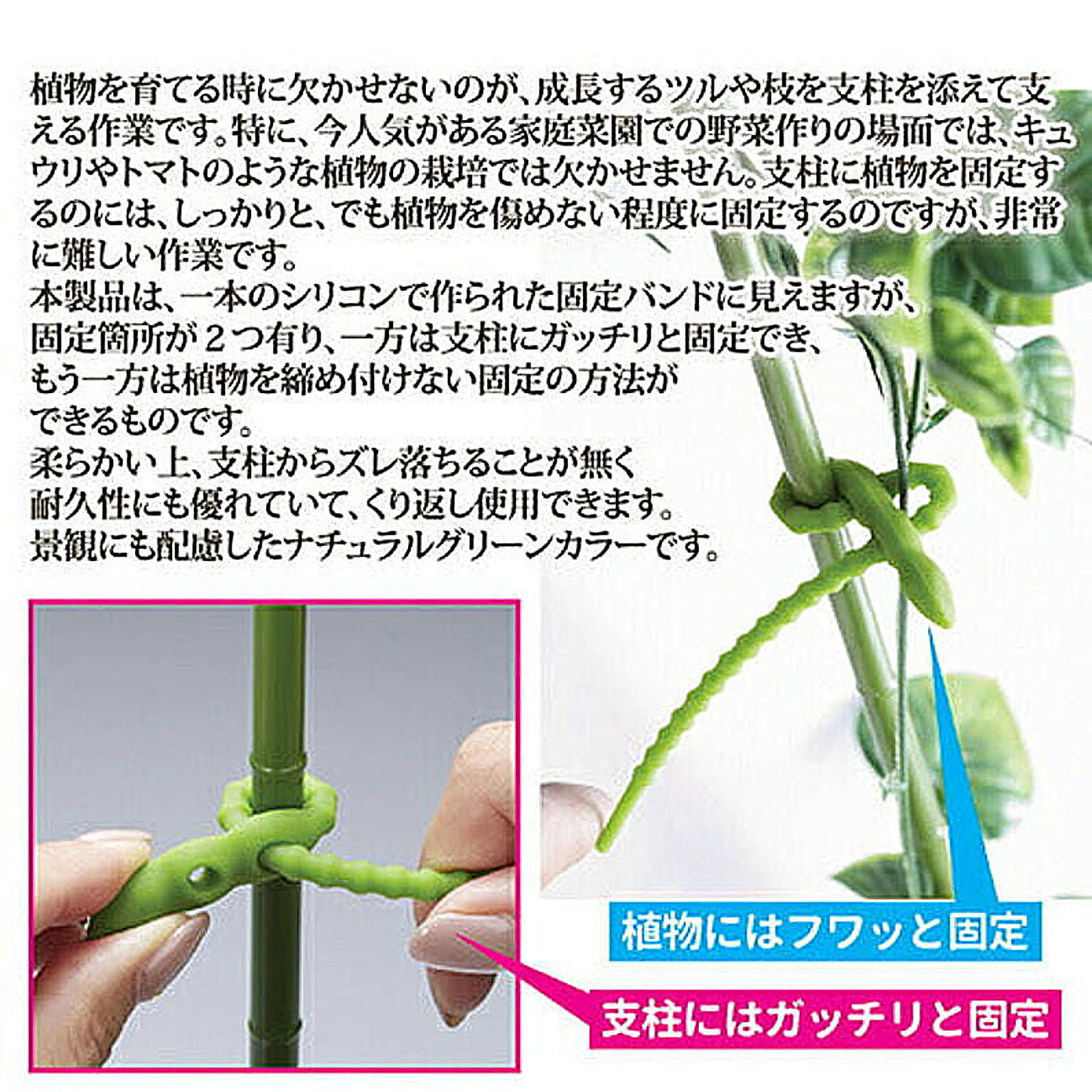 園芸用品