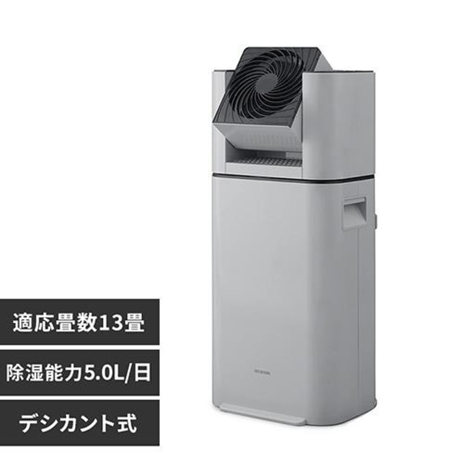 アイリスオーヤマ サーキュレーター衣類乾燥除湿機 デシカント式 アイリスオーヤマ サーキュレーター衣類乾燥除湿機 デシカント式