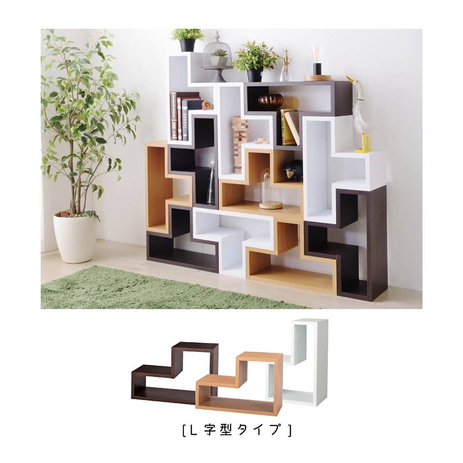 オープンラック