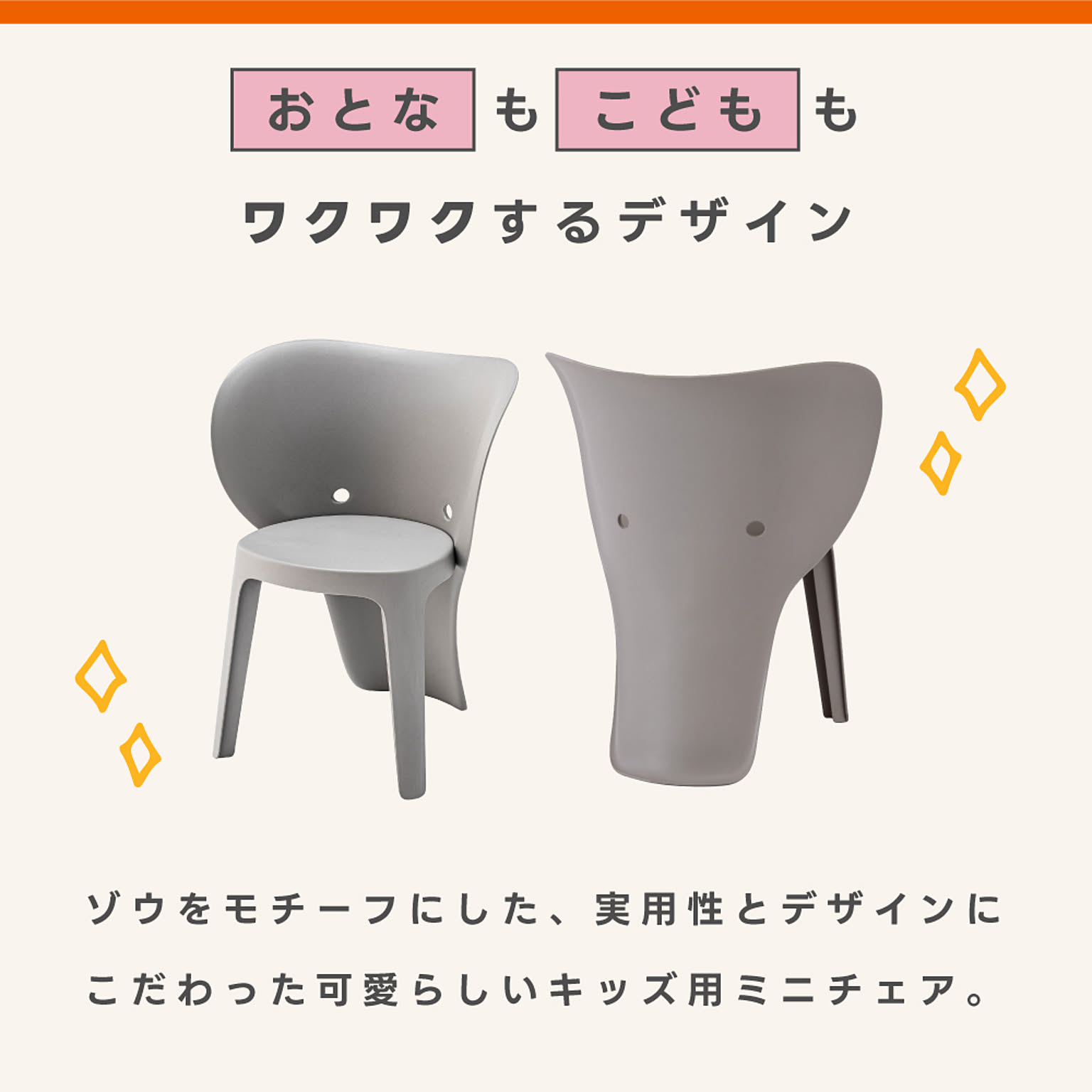 ダイニングチェア