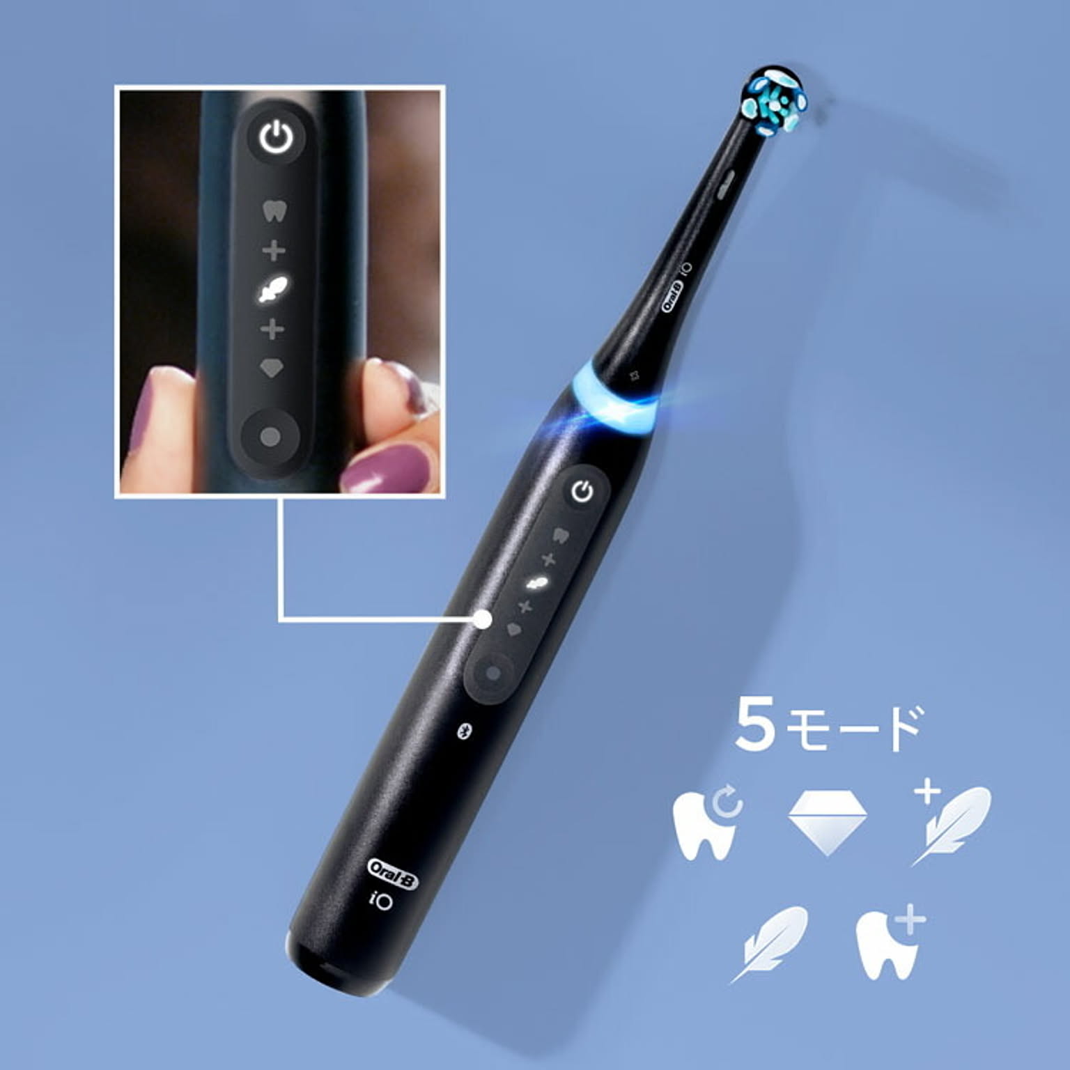 美容家電
