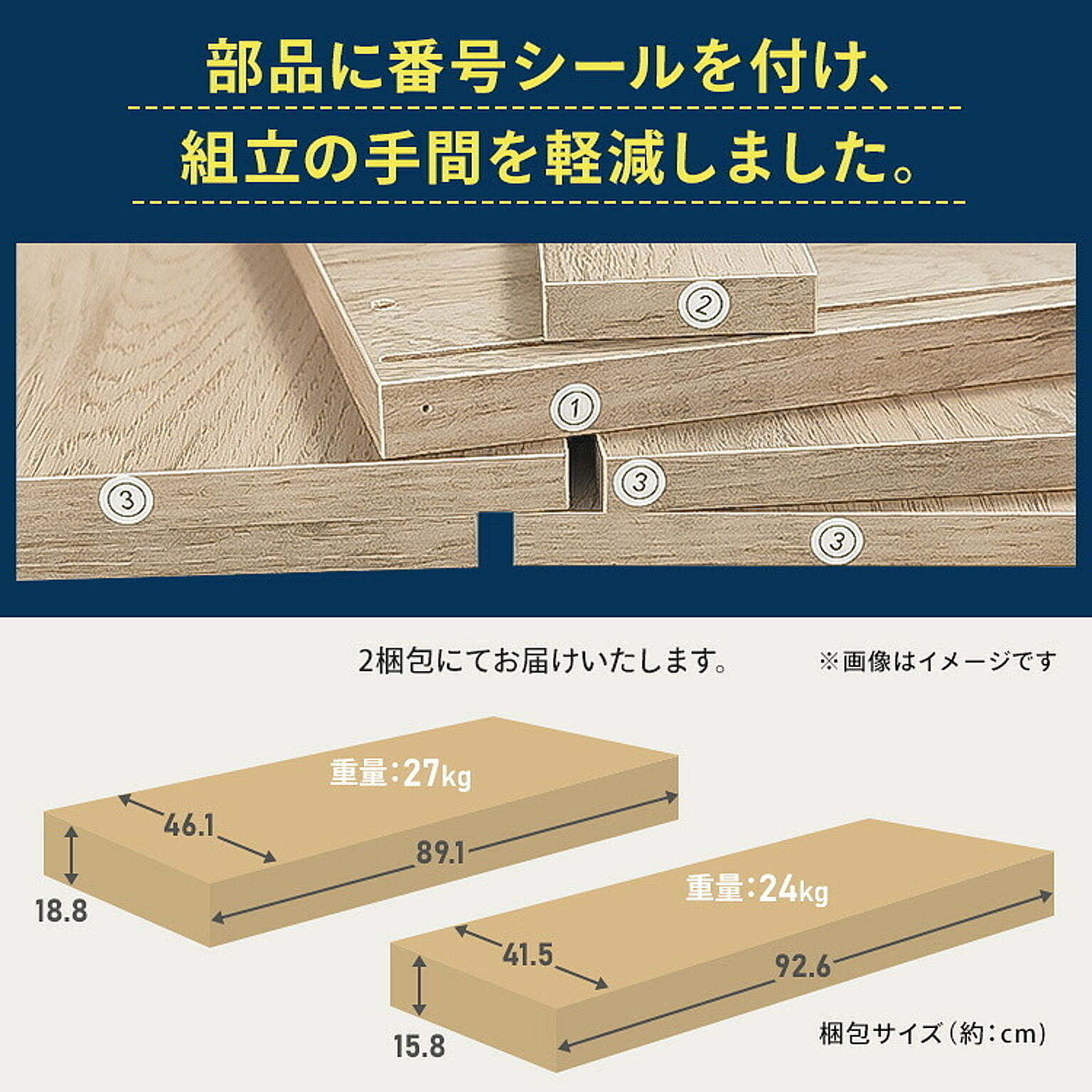 食器棚・キッチンボード
