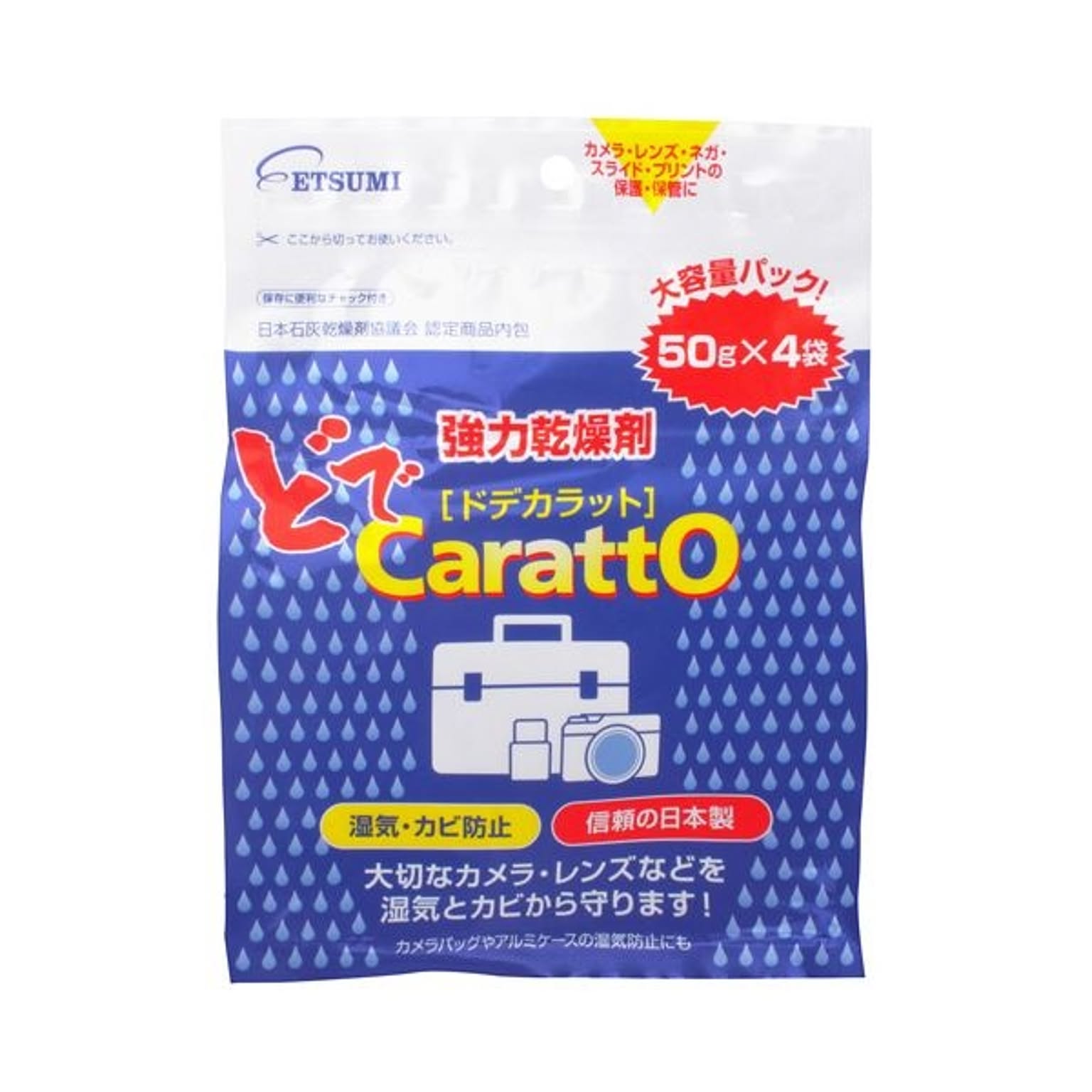 カメラ・カメラアクセサリ