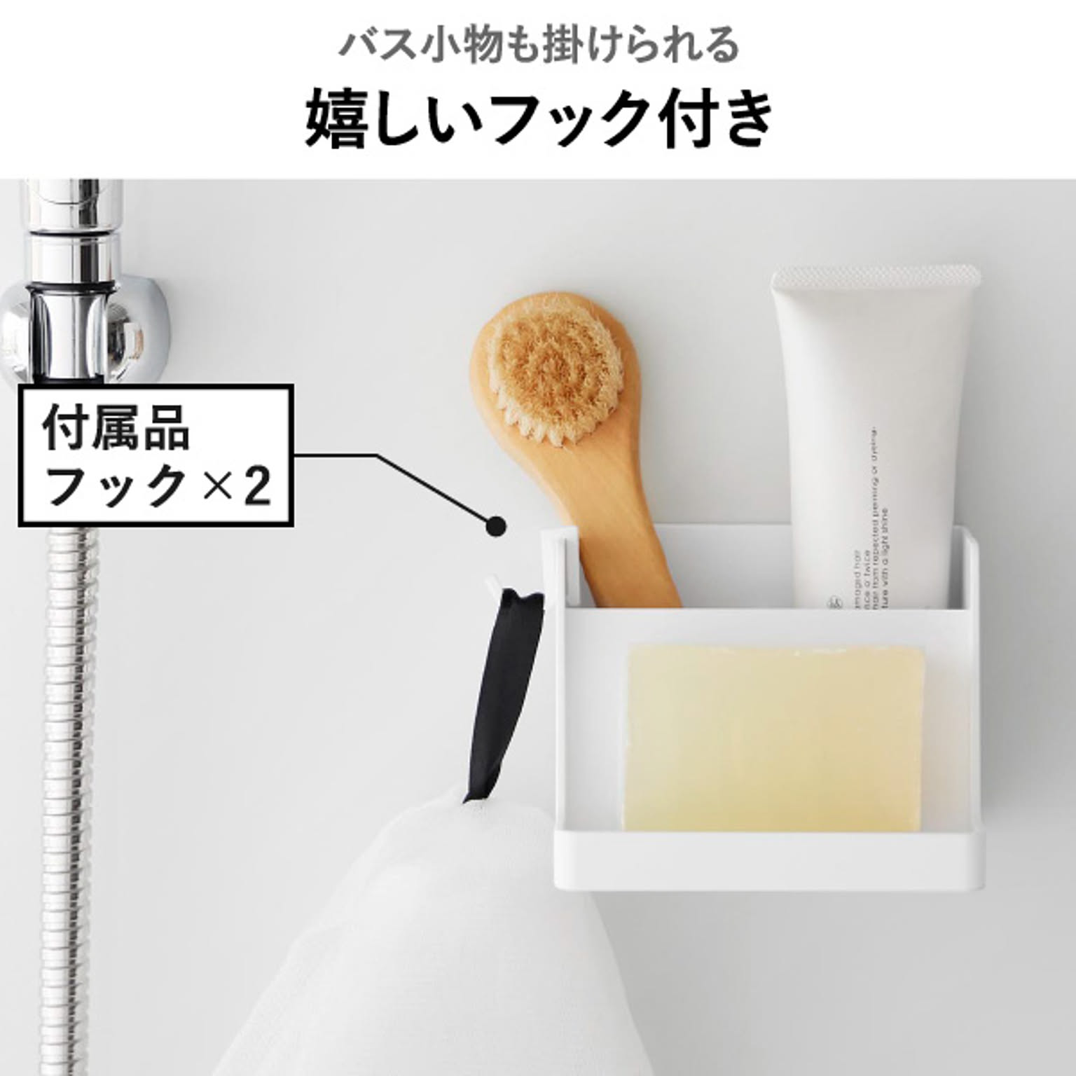 ソープディッシュ・石鹸置き