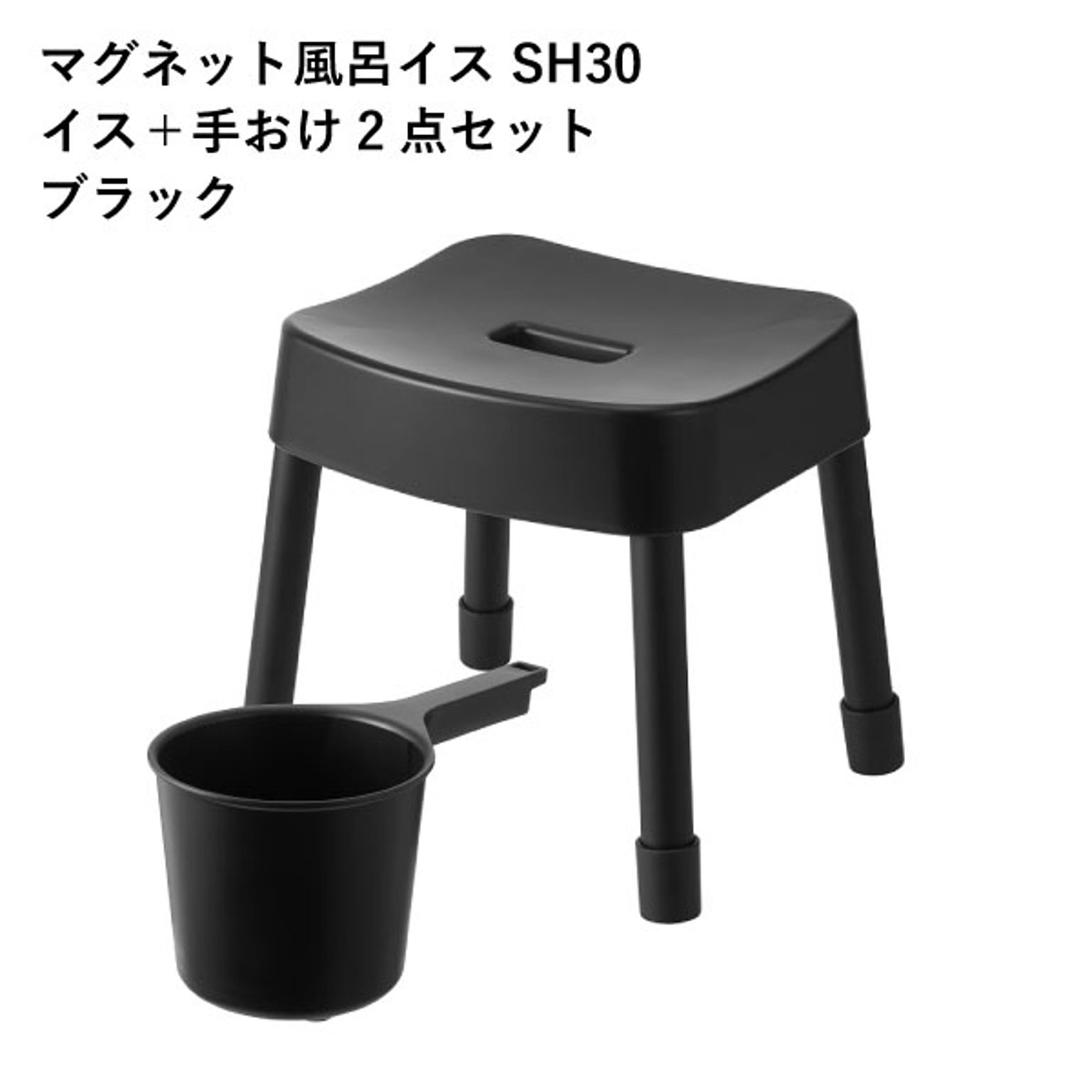 バスチェア・風呂イス