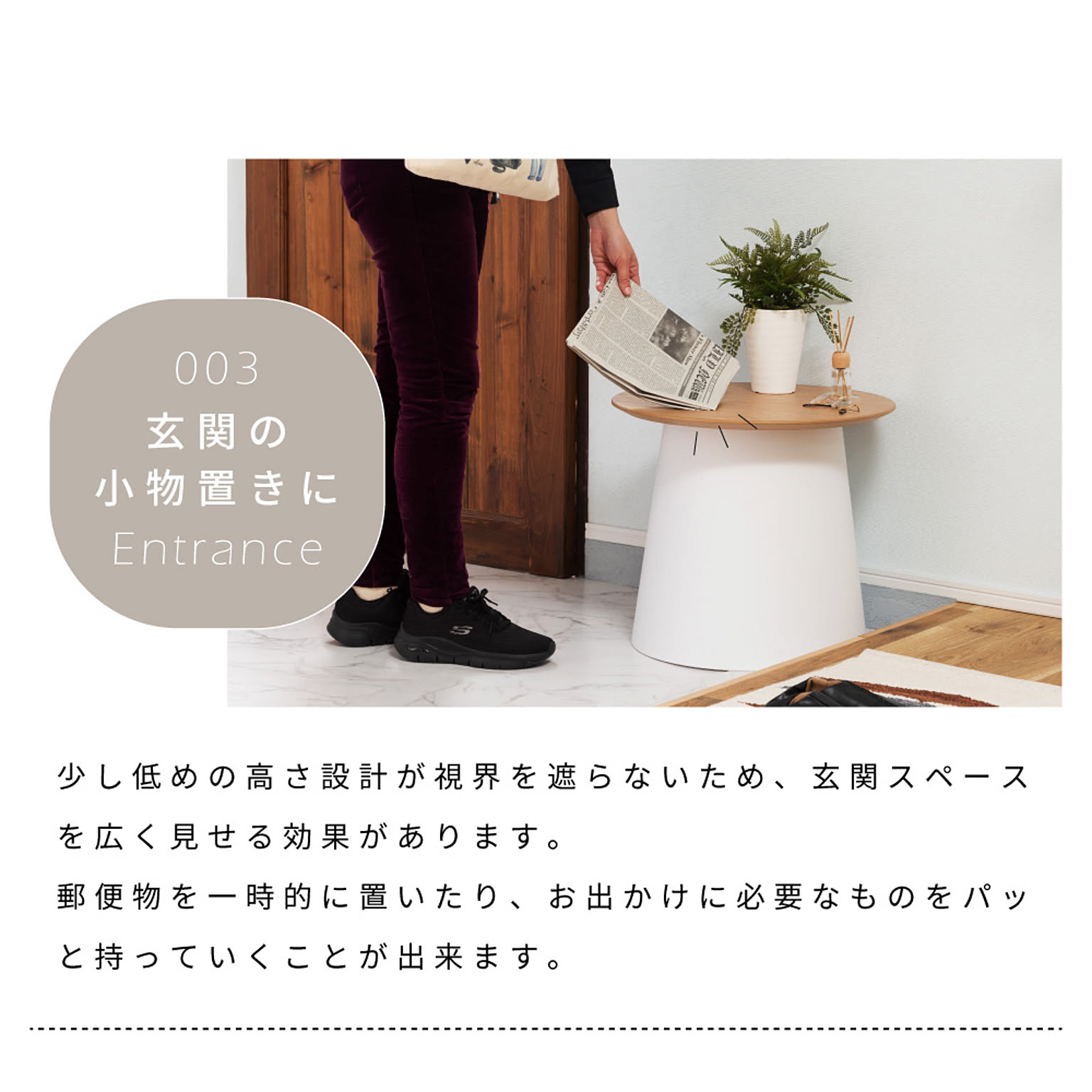 カフェテーブル・ティーテーブル