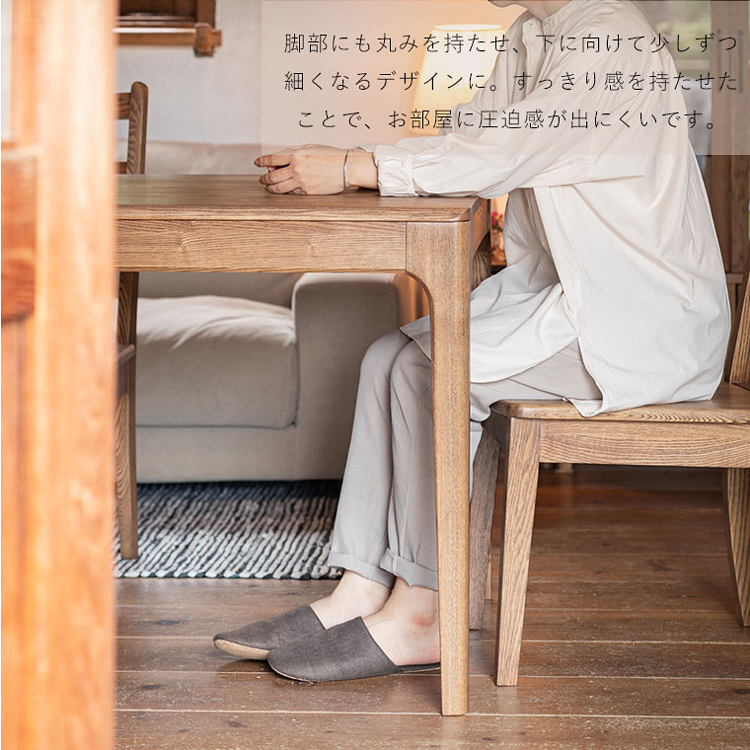 ダイニングテーブル