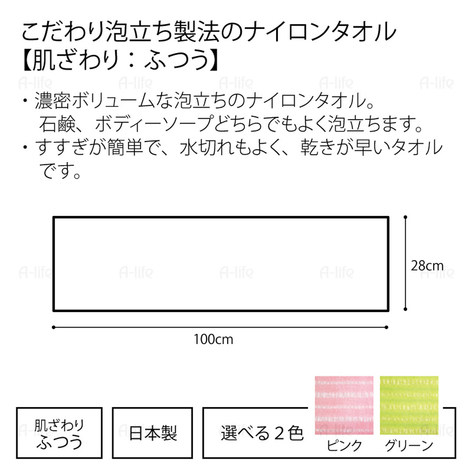 ボディタオル・ボディブラシ