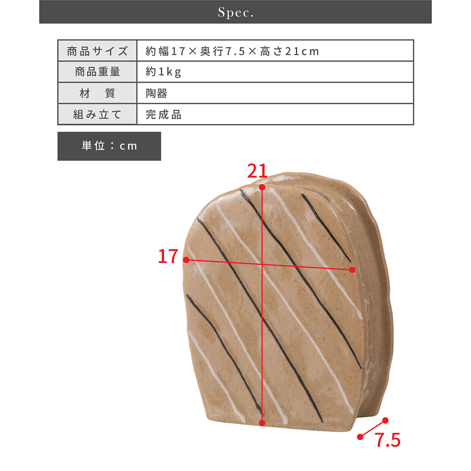 花瓶・フラワーベース