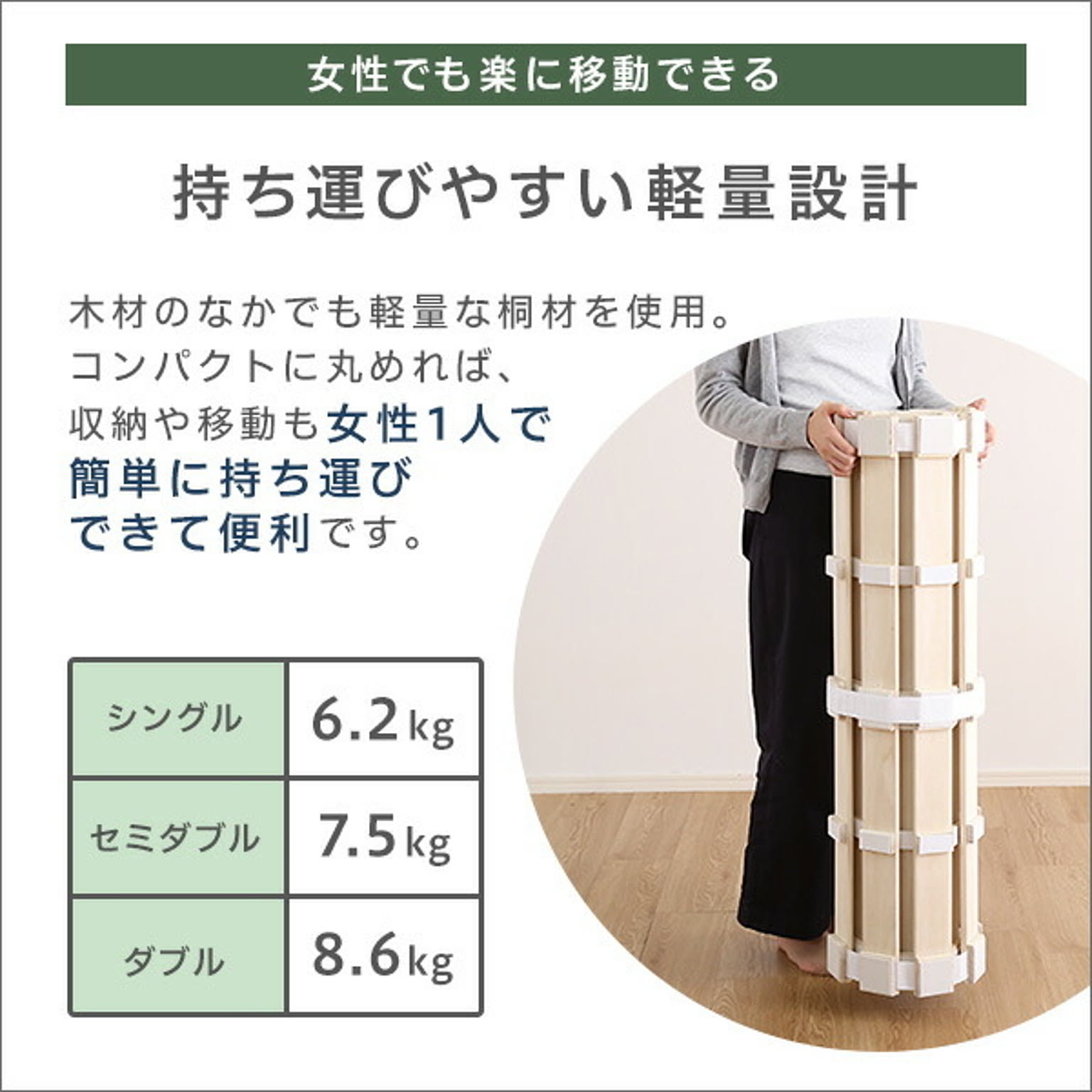 すのこベッド