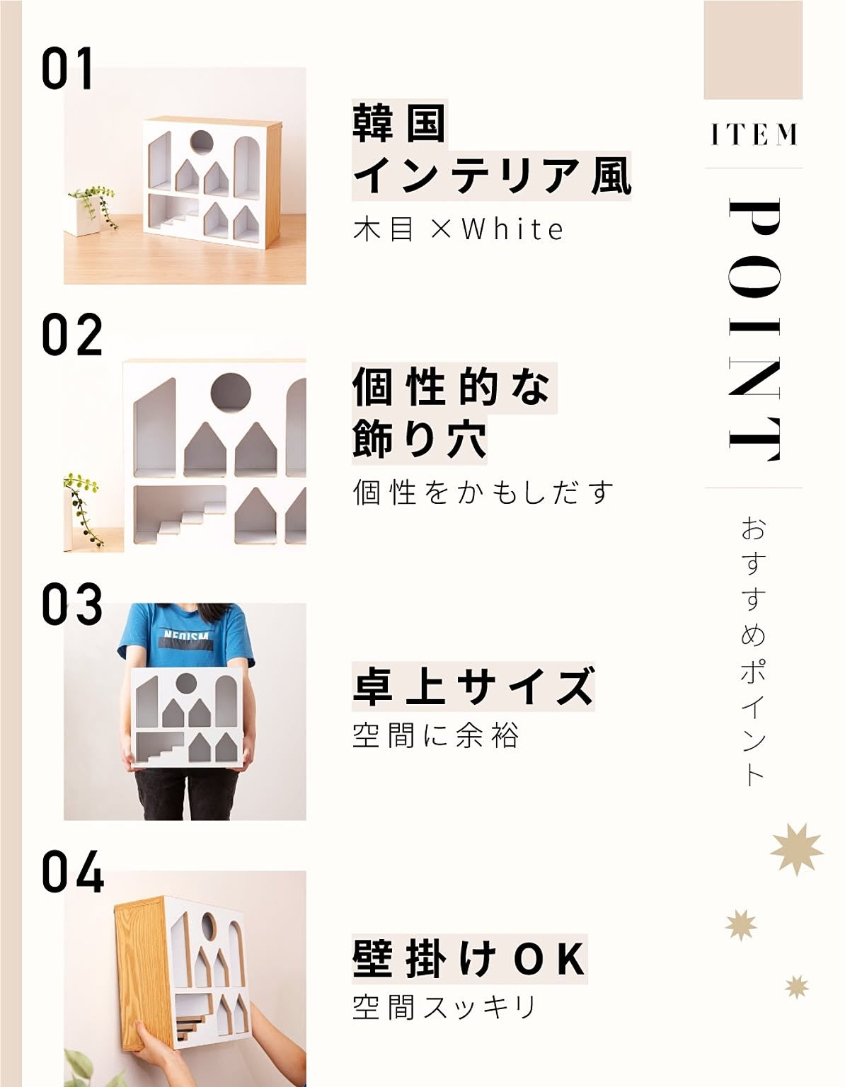コレクションケース
