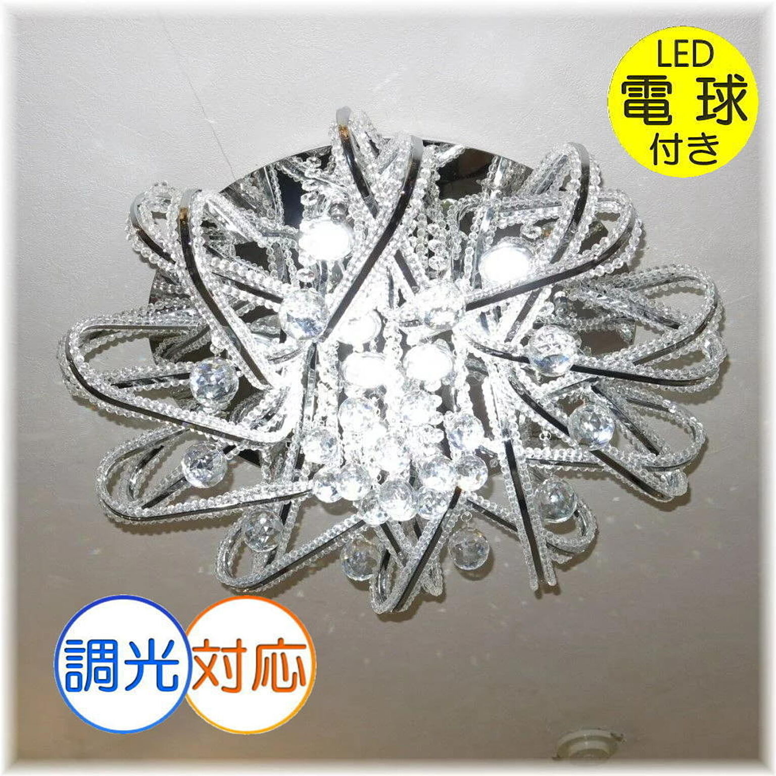 アンティーク・ガレ 【LED付き！】新品 超豪華！粋ななデザイン LED