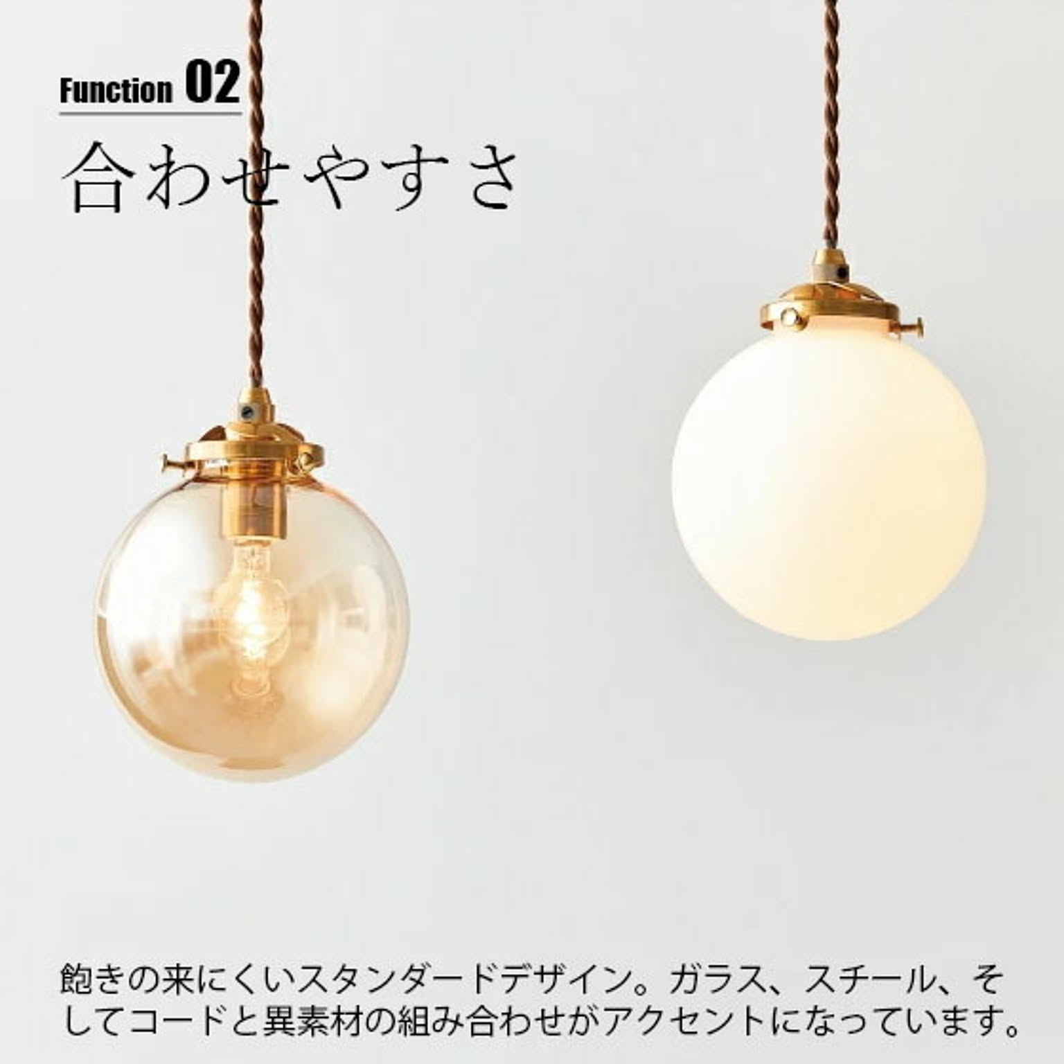 ペンダントライト