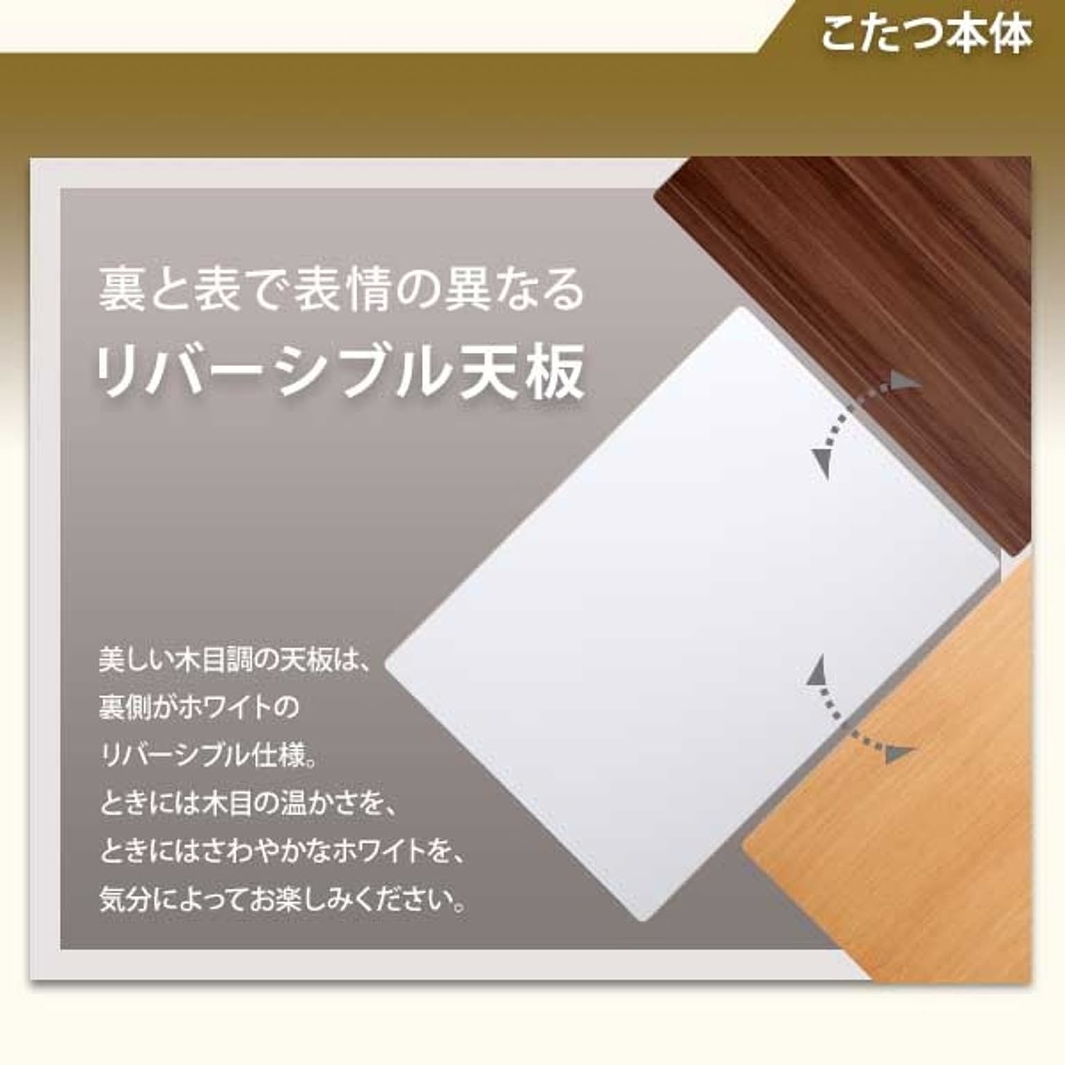 こたつ