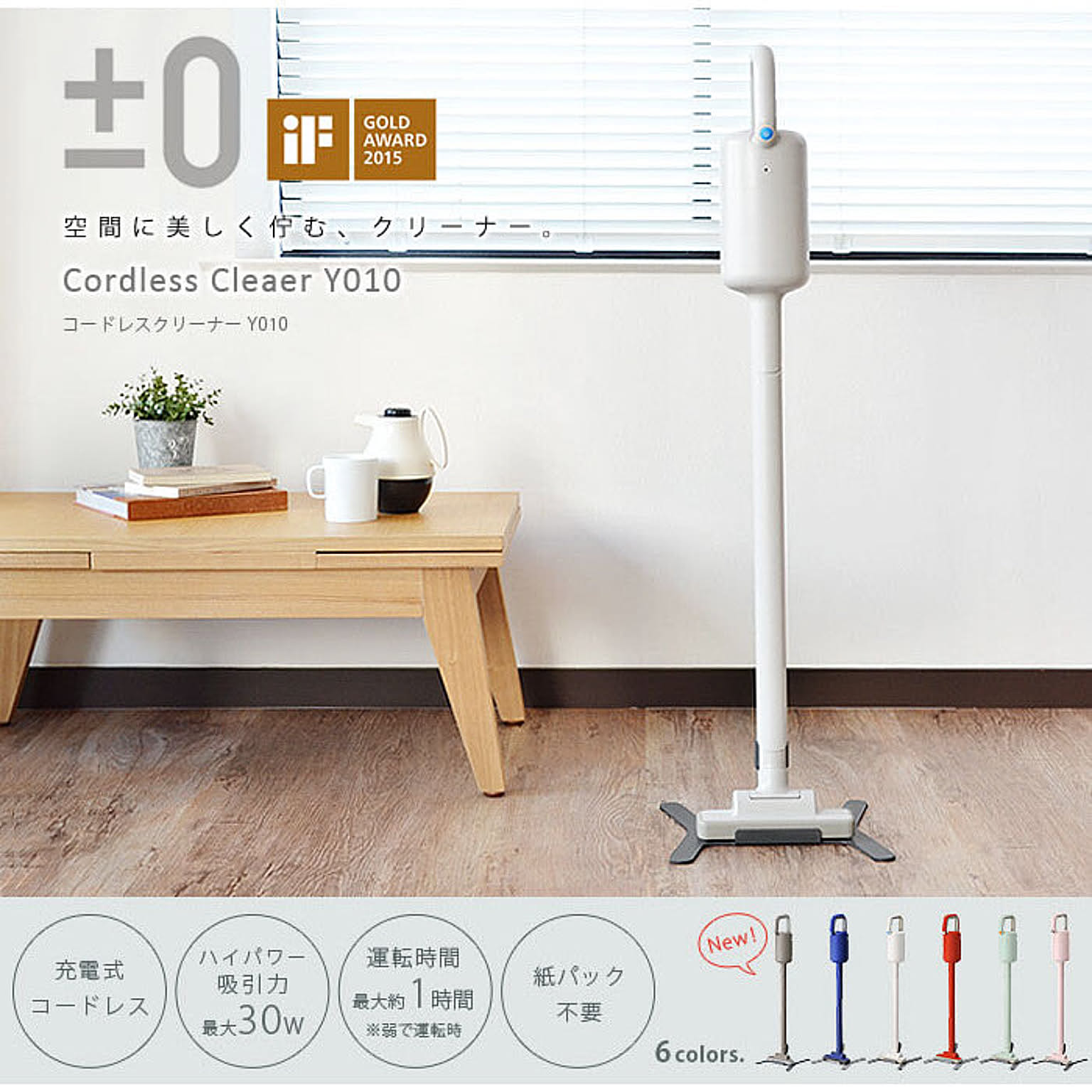 掃除機