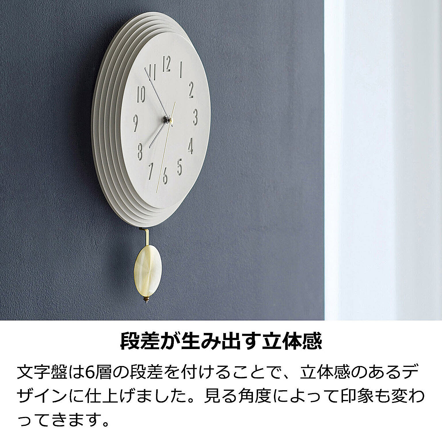 振り子時計