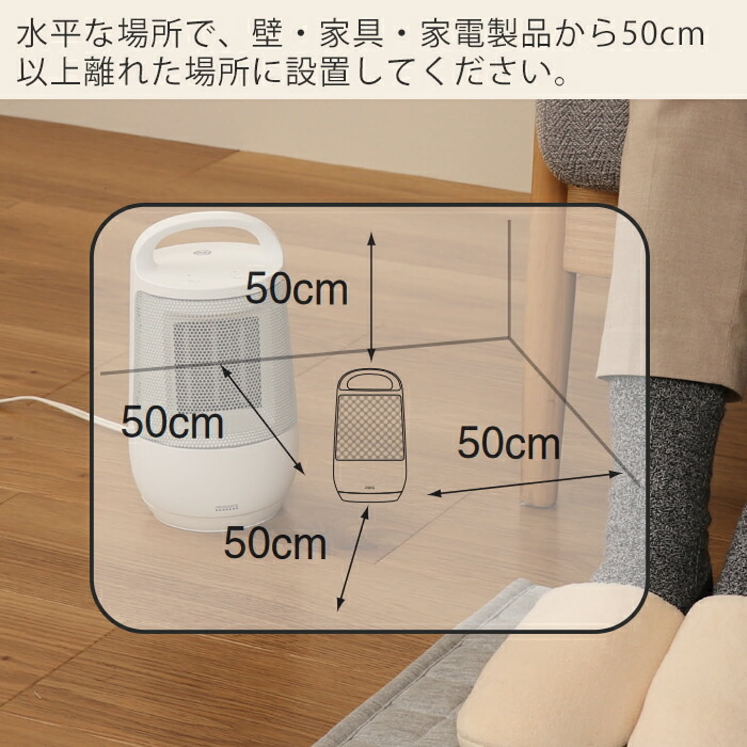 ヒーター