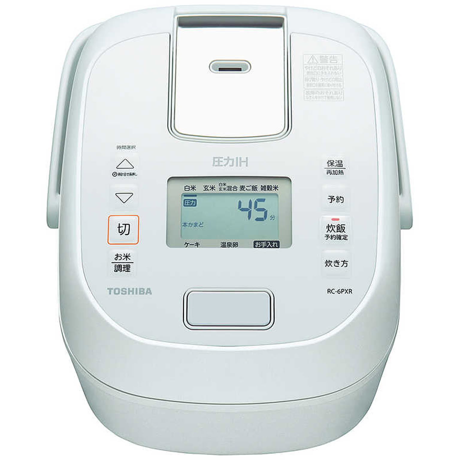 TOSHIBA おおきく 炊飯器 RC-6XG 3.5合炊き シルバー 東芝