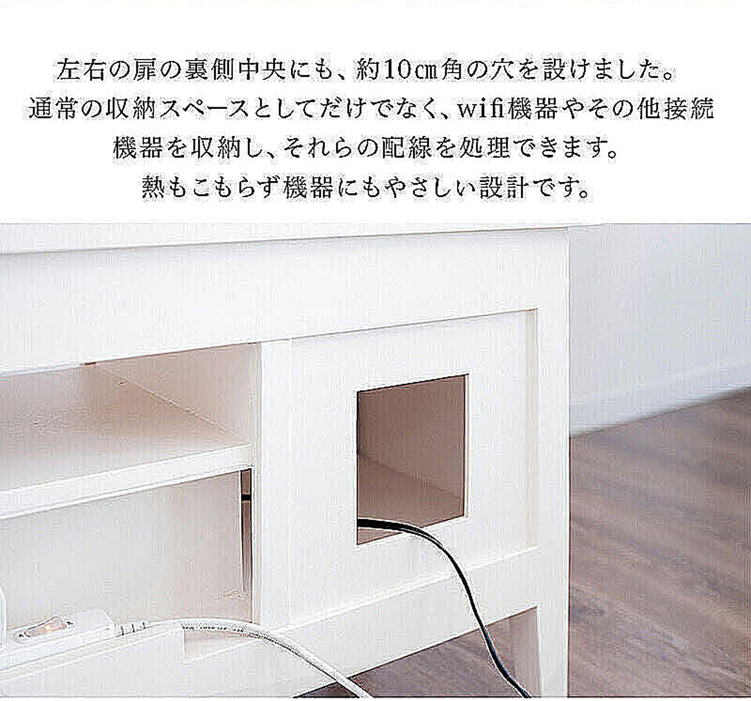 ロータイプテレビ台