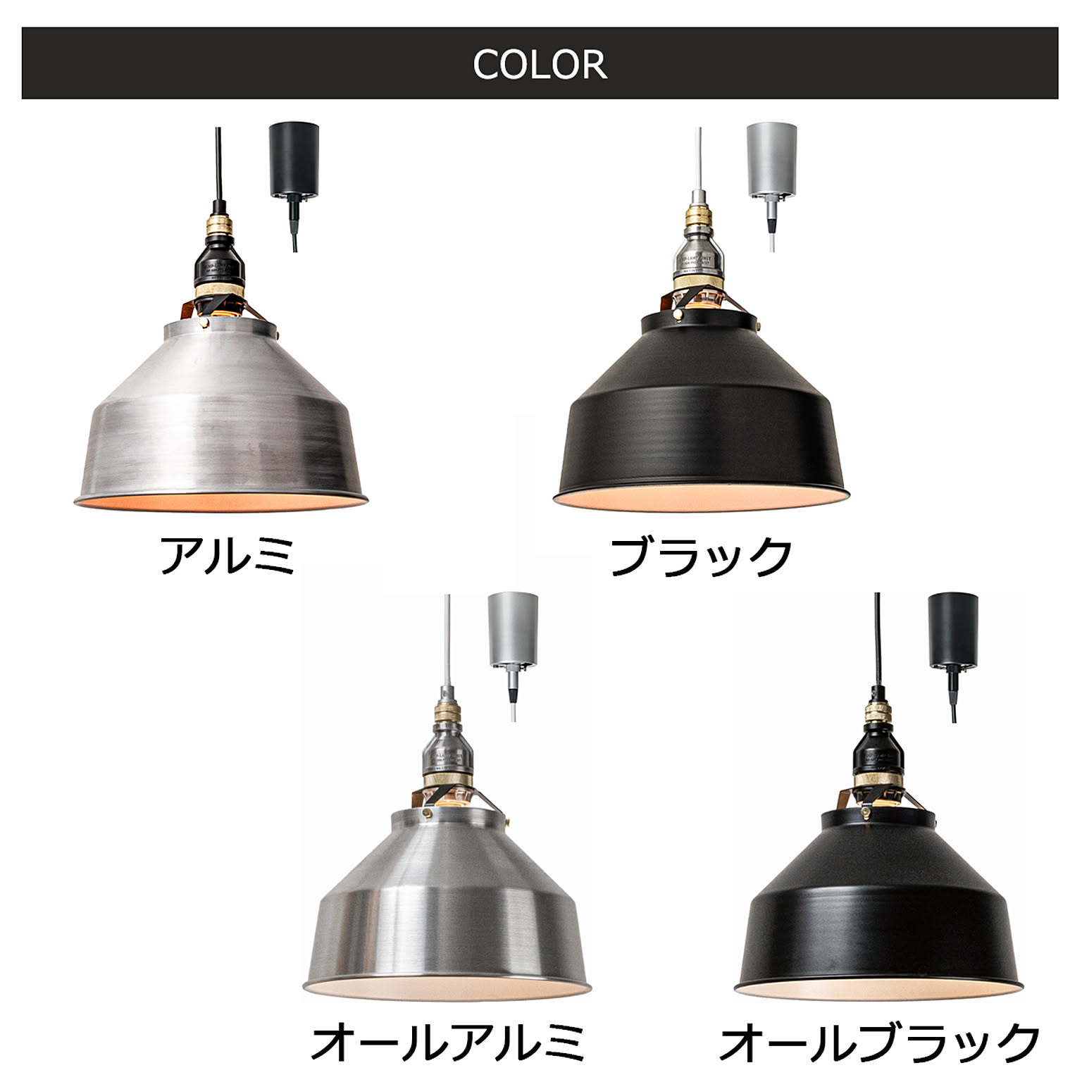 ペンダントライト