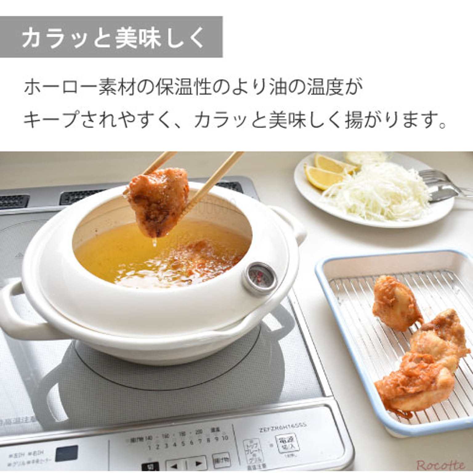 両手鍋