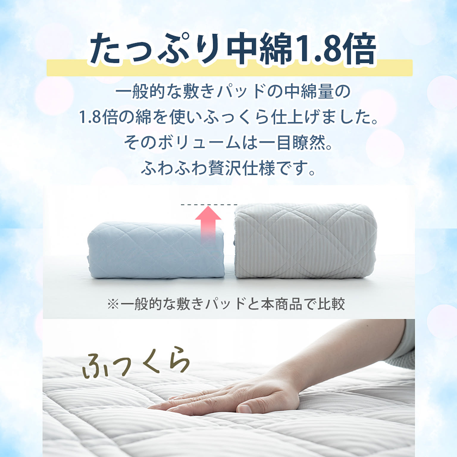 ひんやりマット